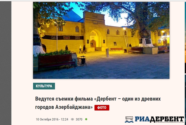 Сотворить азербайджанский Дербент. Бакинская диверсия на южных рубежах России