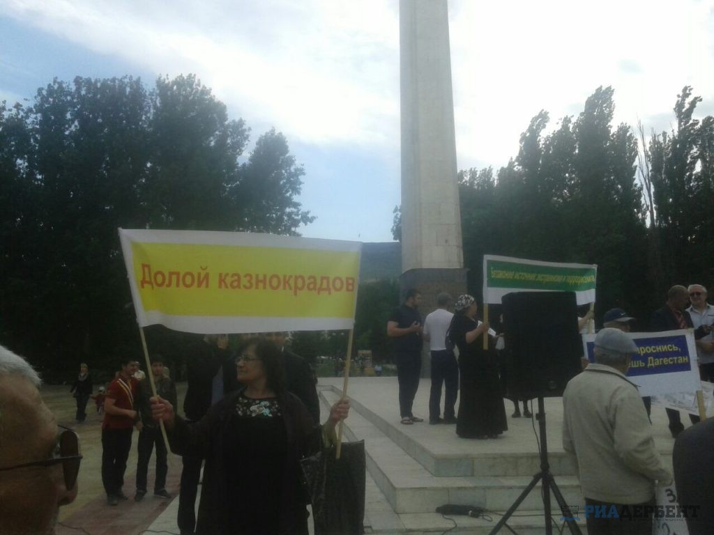 бездействия региональных властей