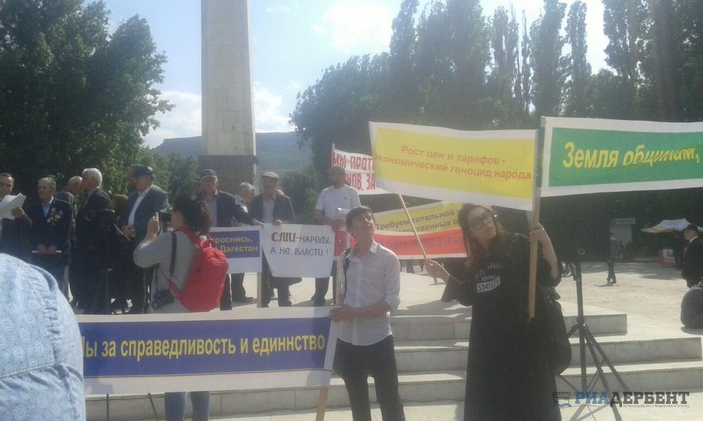 Проблемы Дербента