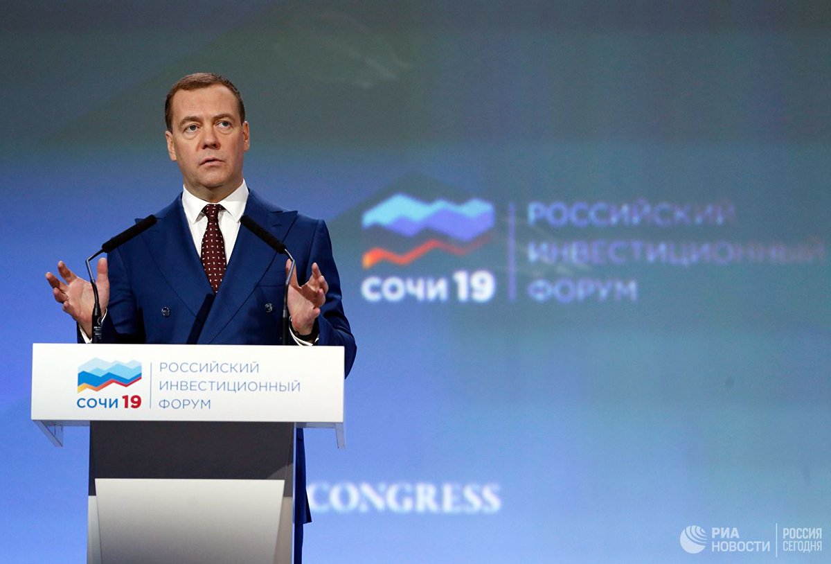 Выступление медведева в сочи. Медведев бизнес. Медведев форум Сочи.