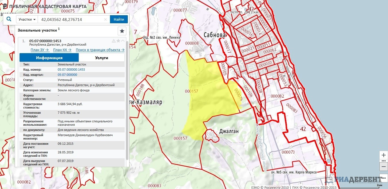Публичная кадастровая карта дагестана