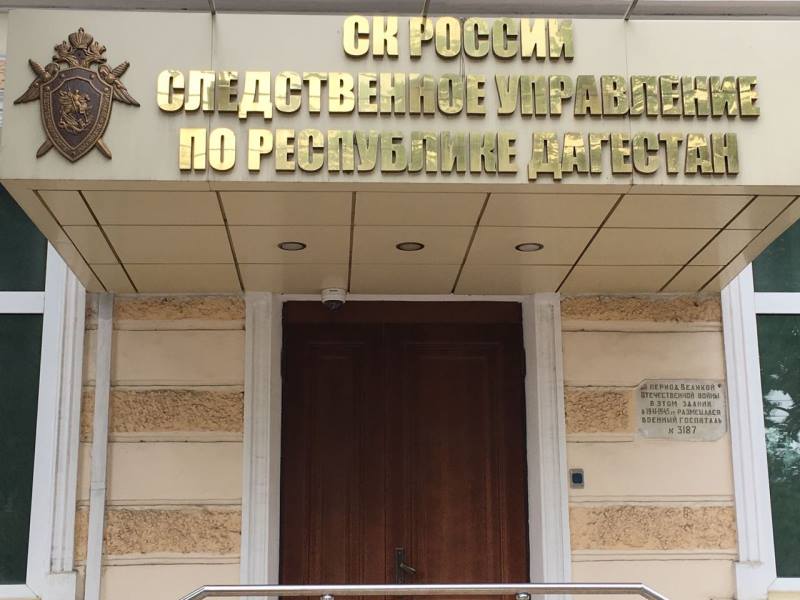 В Дагестане задержали несколько директоров центров соцзащиты