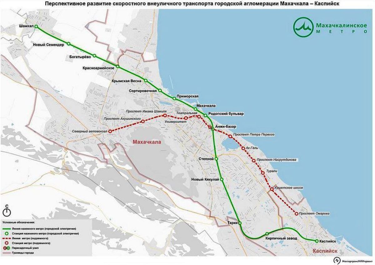 Депутаты Горсобрания Махачкалы проголосовали за наземное метро к 2035 году  - РИА Дербент