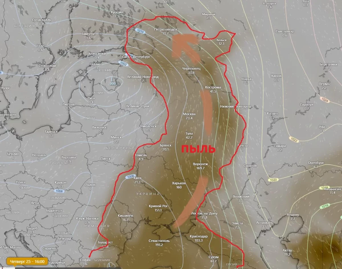 Африканская пыль добралась до Кавказа - РИА Дербент