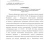 Хиджабы в школах нашли неожиданную поддержку в Госдуме