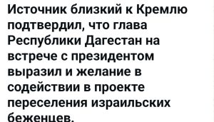 Главред РИА «Дербент» требует возбудить уголовное дело из-за системных фейков от имени издания