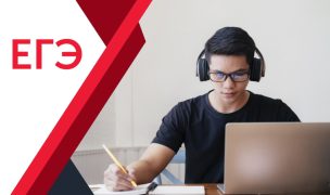 Почему важна подготовка к ОГЭ и ЕГЭ: роль тренировочных вариантов