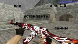 Оформление оружия в CS: причины интереса игроков